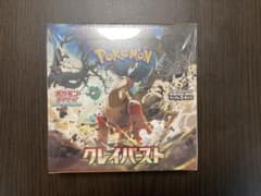 ポケモンカード クレイバースト シュリンク付き未開封ボックスのサムネイル