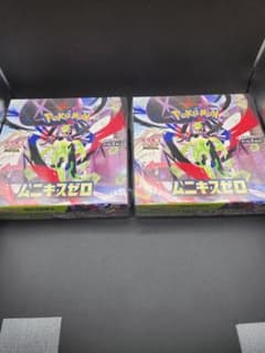 最安ショップ比較】 【シュリンク付き未開封】MEGA 拡張パック