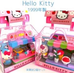 未開封 2個 ハローキティ おもちゃ - メルカリ
