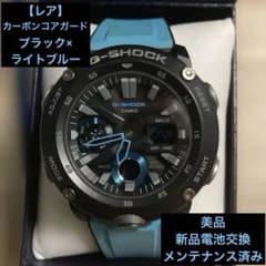 ハ*メ様 G-SHOCK GA-2000 ライトブルー×ブラック m84151389487_1.jpg?1780294520