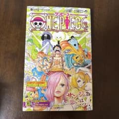 ONE PIECE ワンピース 85巻 帯付き - メルカリ