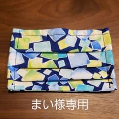 布 インナーマスクのサムネイル