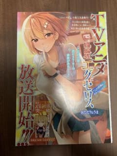 【あまつ様専用】切り抜きのサムネイル