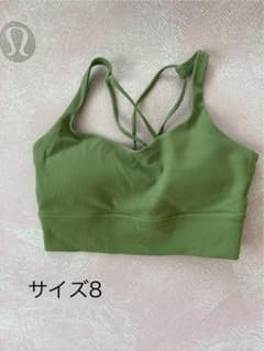 lululemon Free To Be Bra Long Line 8のサムネイル