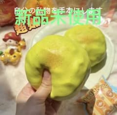 海外スクイーズ ブドウケーキ　ストレス解消おもちゃのサムネイル