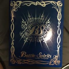 バトルスピリッツファイル　ざらき様専用のサムネイル