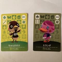 どうぶつの森 amiiboカード ミランダ ちゅんのすけ 2枚セットのサムネイル