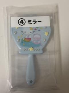ハローキティ当りくじ　ミラー