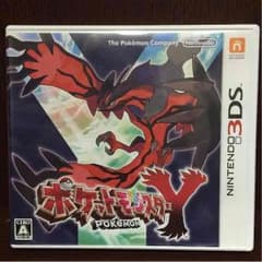 ポケットモンスターのサムネイル