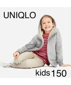 大人気！UNIQLOユニクロKIDSボアスウェットフルジップパーカ150（長袖）のサムネイル