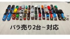 【Shoji.S様専用】プラレールロレンツォ、ハリケーンのサムネイル