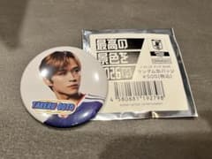 JI BLUE 後藤威尊 缶バッジのサムネイル
