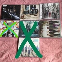 嵐 初回限定版のサムネイル