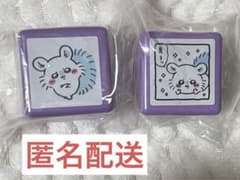 ちいかわ　ガチャ　ダブルスタンプ　モモンガ　2個