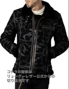 Liugoo Leathers]シングルライダースB-3タイプムートンジャケットのサムネイル