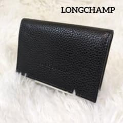 【極美品・箱付】ロンシャン ル フローネ レザー カードケース 名刺入れ 黒のサムネイル