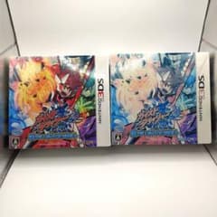 新品未使用 未使用・未開封品ガイストクラッシャー 爆アツ!ガイフォンセット -