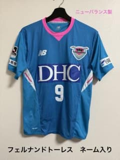 サガン鳥栖　ユニホーム　ニューバランス　トーレス　ネーム入り サガン鳥栖 ユニホーム ニューバランス トーレス ネーム入り - メルカリ