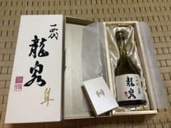 空瓶】十四代 龍泉 隼 720ml 箱付き - メルカリ