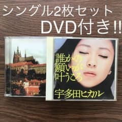 宇多田ヒカル CD計32枚+DVD2枚セット UTADA HIKARU SINGLE CLIP COLLECTION Vol.2 DVD