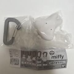 miffy カラフルカラビナマスコット 4. ghostのサムネイル