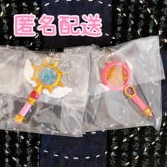 【匿名配送】カードキャプターさくら めじるしアクセサリー2 星の杖 夢の杖のサムネイル