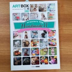 ARTBOX VOL.29