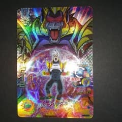 ドラゴンボールヒーローズ スーパーベビー2 HG6-CP7 旧弾 - メルカリ