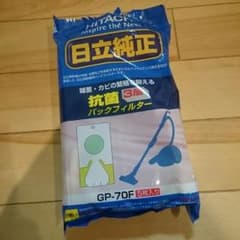 りんごり様専用 日立 掃除機 紙パックのサムネイル