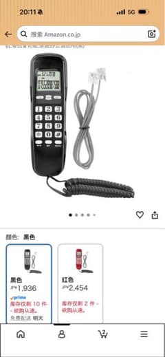 N-INC 壁掛け電話機 本体 多機能電話機のサムネイル