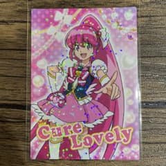 f ハピネスチャージプリキュアカード キュアラブリー 愛乃めぐみ 03