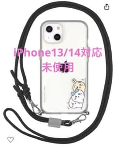 ちいかわ iPhone 14/13 (6.1インチ) 未使用のサムネイル