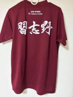習志野高校 2019 選抜甲子園記念 Tシャツ Mサイズ - メルカリ