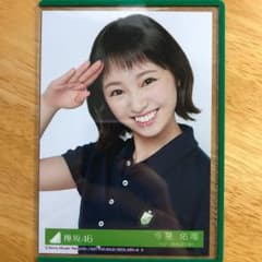 今泉佑唯 生写真のサムネイル