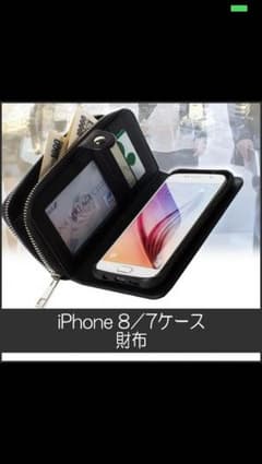 アイフォンケースのサムネイル