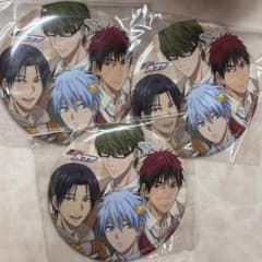黒子のバスケ　缶バッジ　特典　黒子テツヤ　緑間真太郎　火神大我　高尾和成