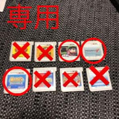 3DS  カセットのサムネイル