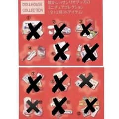 ゆきだるま様★専用のサムネイル