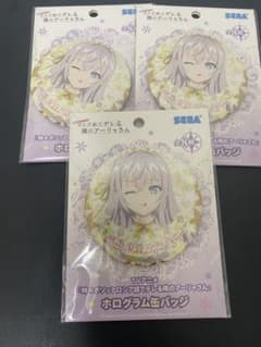 【3枚セット】時々ボソッとロシア語でデレる隣のアーリャさん ホログラム缶バッジ