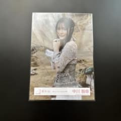 櫻坂46 中川智尋 生写真 We got your back MV衣装のサムネイル