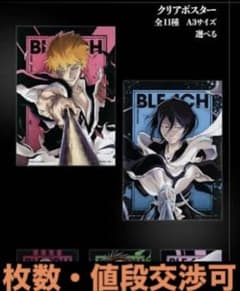 BLEACH 一番くじ ビジュアルボード19枚セットのサムネイル