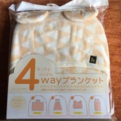 4way ブランケットのサムネイル
