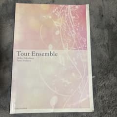 Tout Ensemble -のサムネイル