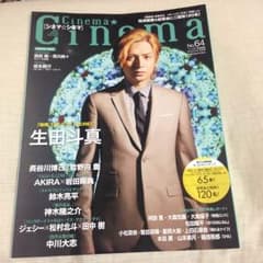 Cinema    Cinema  No.64のサムネイル