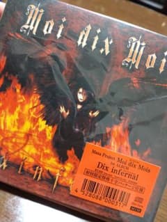 Moi dix Mois「Dix infernal」初回限定盤CDのサムネイル