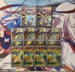 ポケカ ドラパルトex sar ドロンチ ドラメシヤ ar 進化ライン - メルカリ