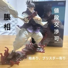 呪術廻戦 FIGURIZMα 脹相 フィギュアのサムネイル
