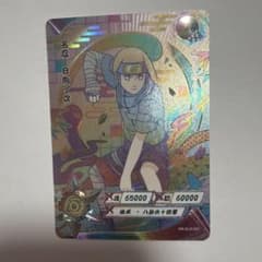 NARUTO 日向ネジ CR KAYOU カード ナルト KAYOU カード 日向ネジ SLR-053 - メルカリ