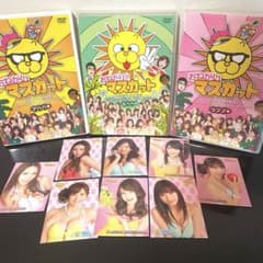おねがい!マスカット DVD 3本 まとめ売り 初回限定特典 トレカ付き