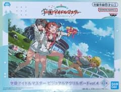 学園アイドルマスター アクリルボード vol.4